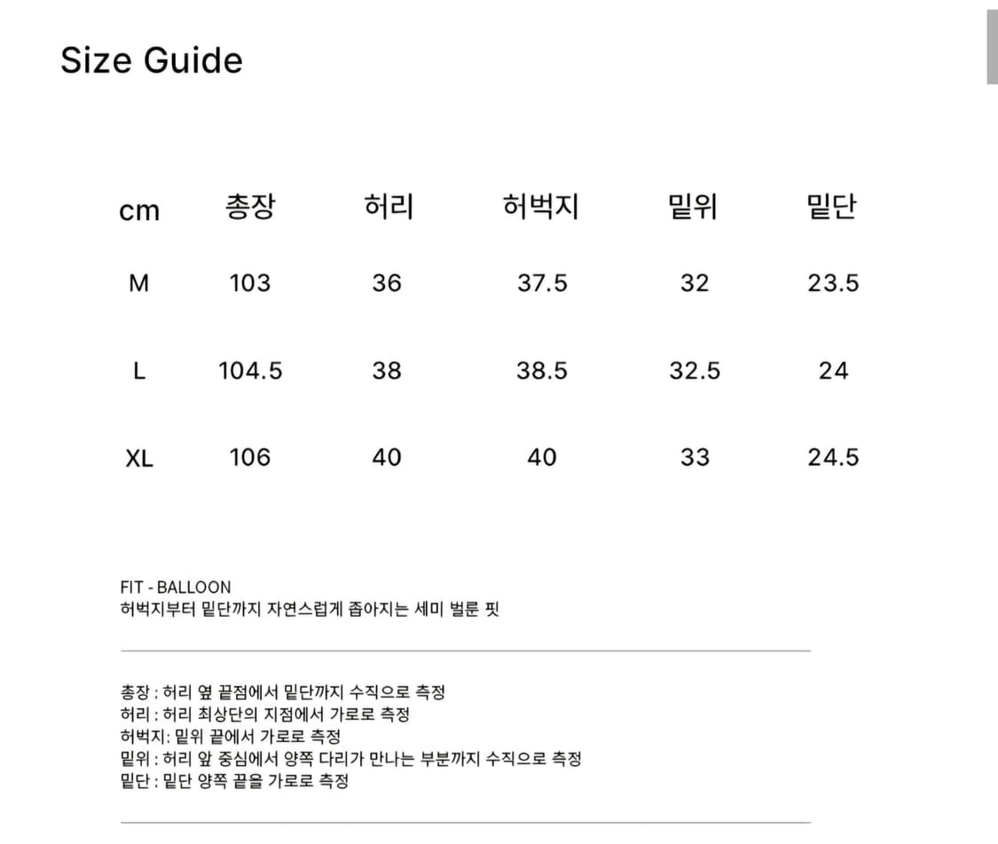 시즈X데일리룸 벌룬 레그 밀 와이드 카고 팬츠 차콜 상품이미지6