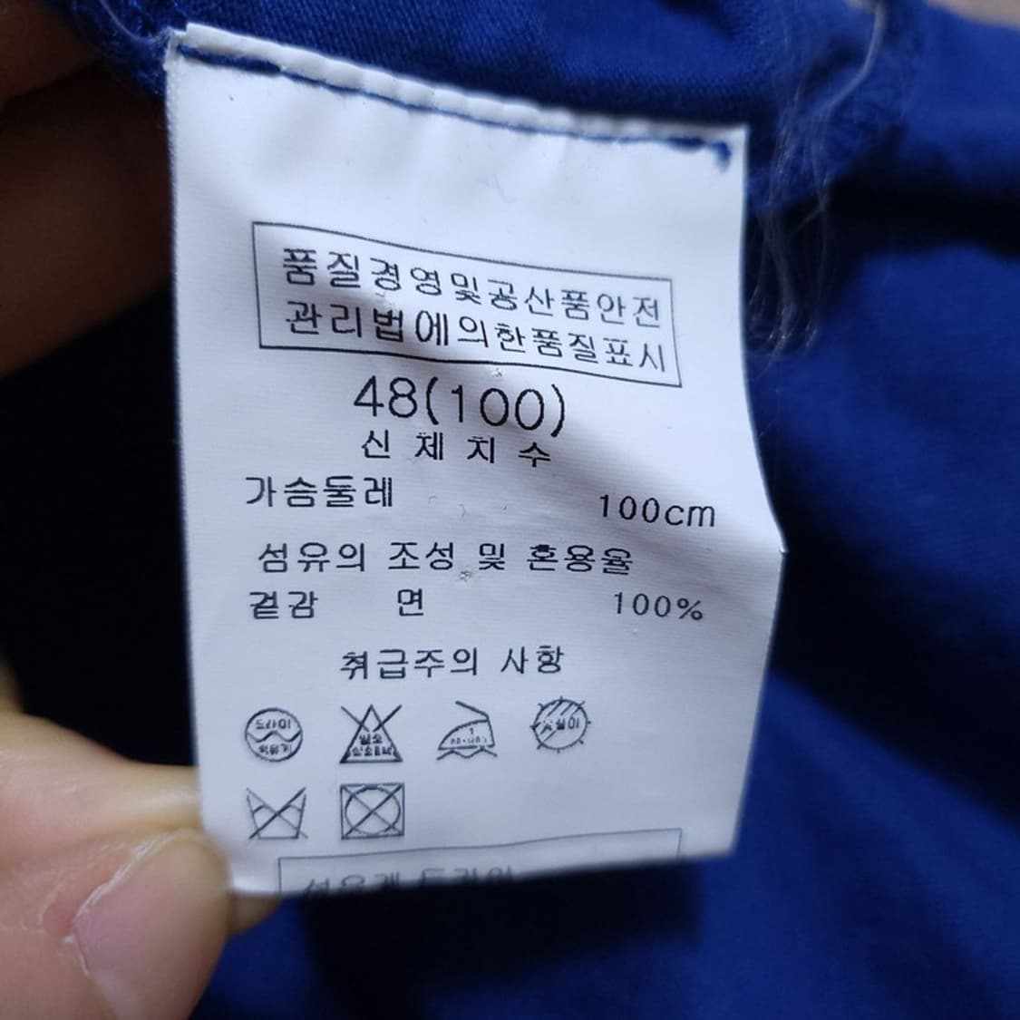 솔리드옴므 남 반팔 티 100 0424 상품이미지7