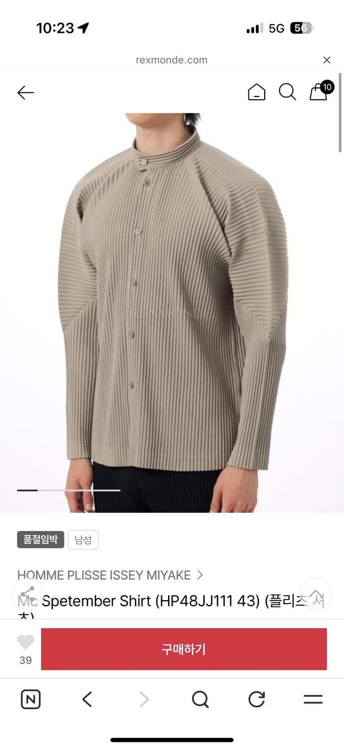 이세이미야케 옴므플리세 셔츠 상품이미지3
