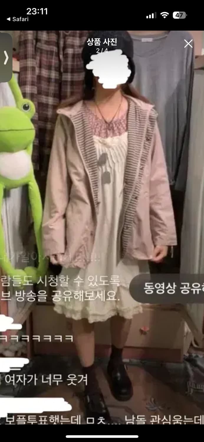 카모메 산장 빈티지 모리걸 코디셋 상품이미지2