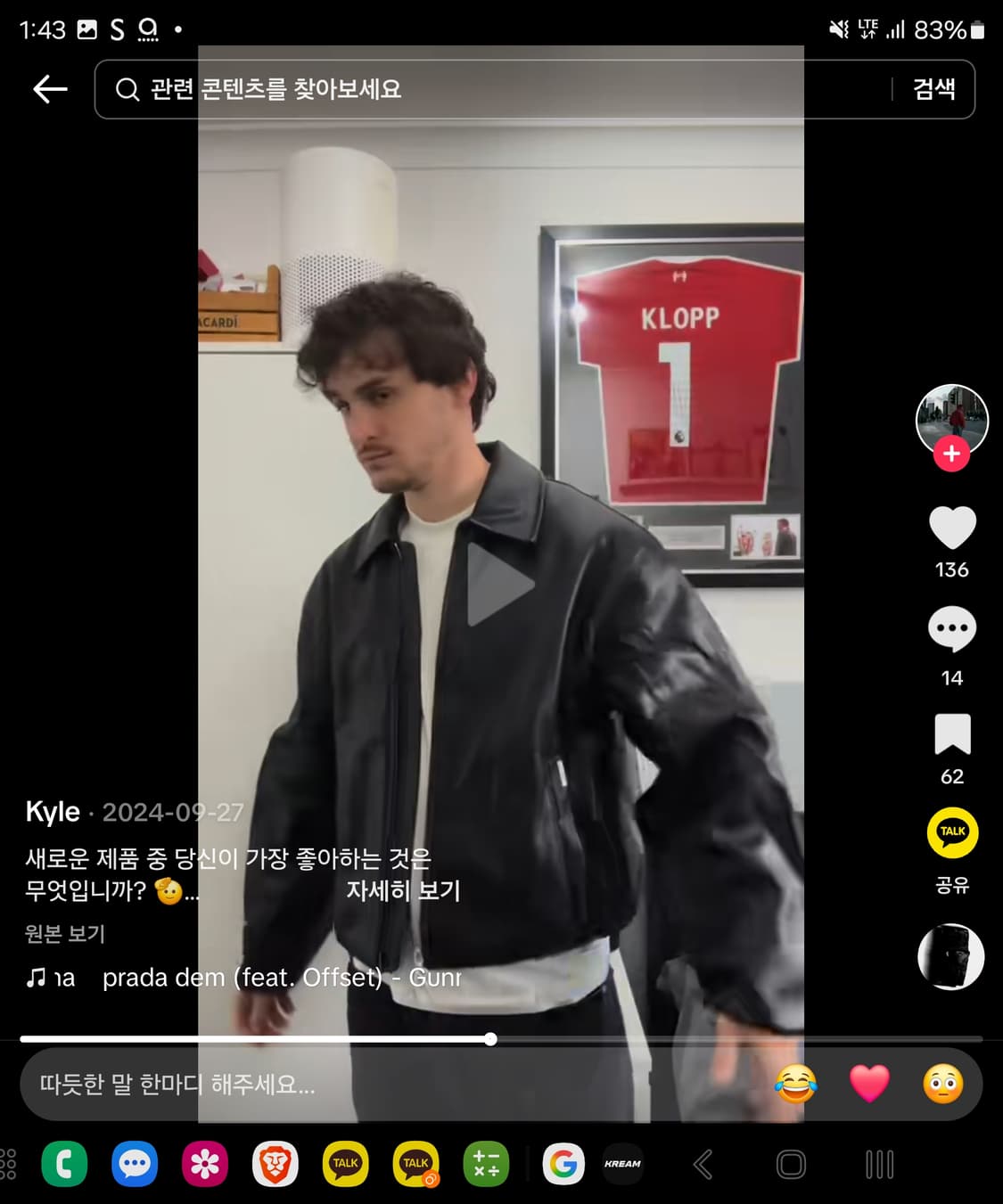 Represent Faux Leather Bomber 24fw 가죽자켓 상품이미지8