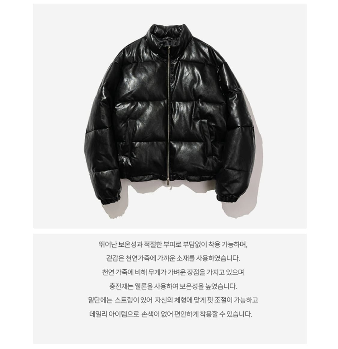 vastic 바스틱 상품이미지3