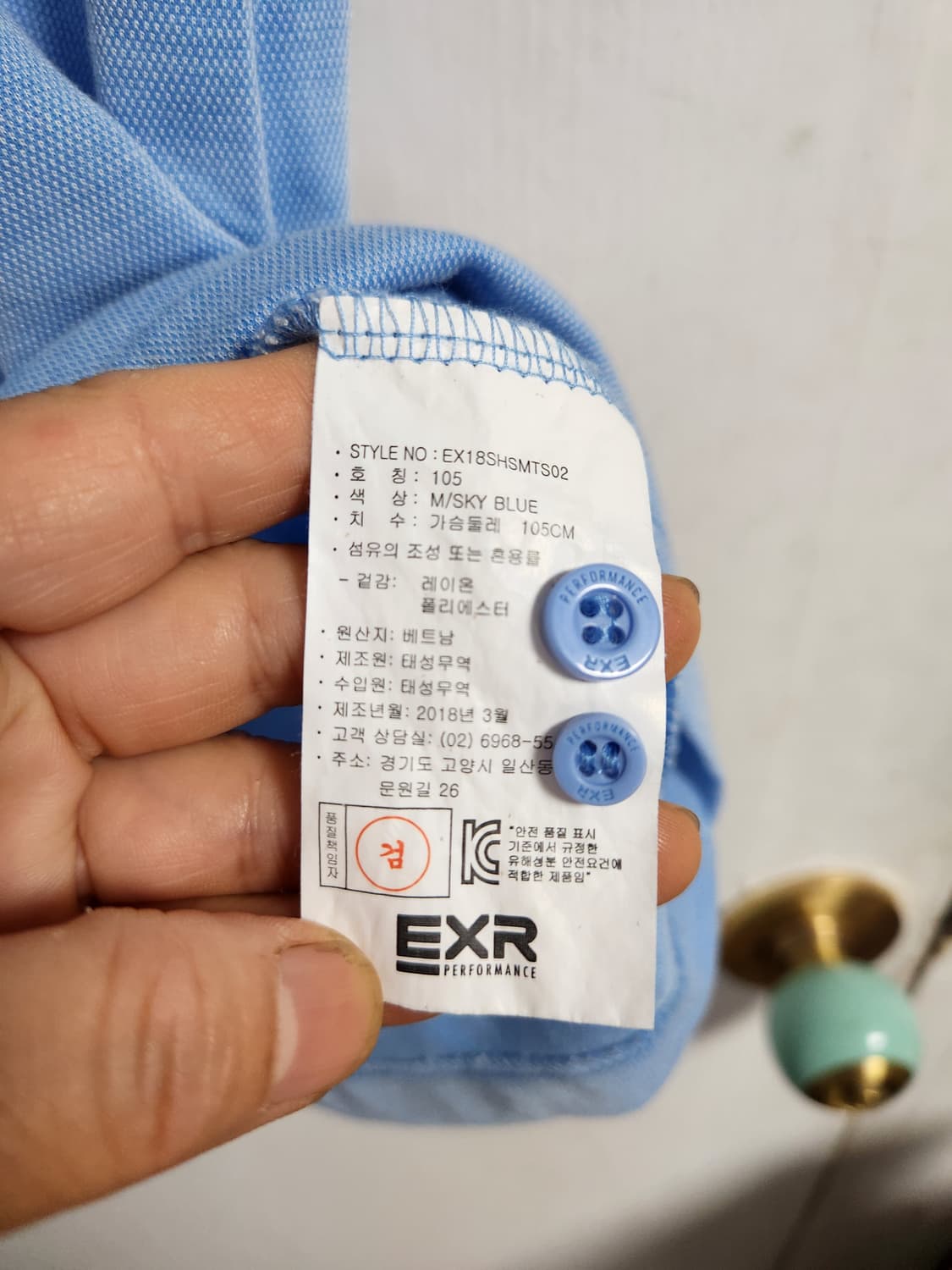 EXR 세탁만한 새것 남성 반팔티105(100) 상품이미지5