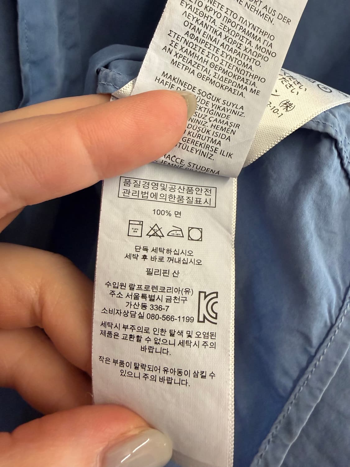 N125. 폴로 반팔 셔츠 상품이미지3