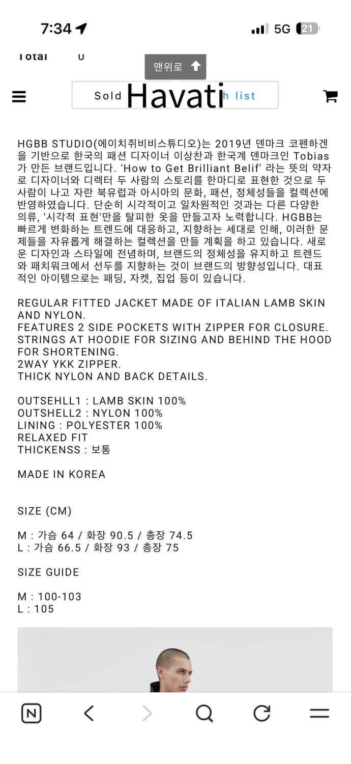 Hgbbstudio(흐그브브) 레더자켓(새상품) 상품이미지3