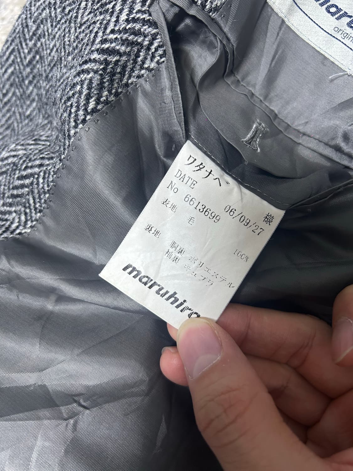 일제 하운드투스 헤링본 블레이저 사이즈 105 상품이미지5