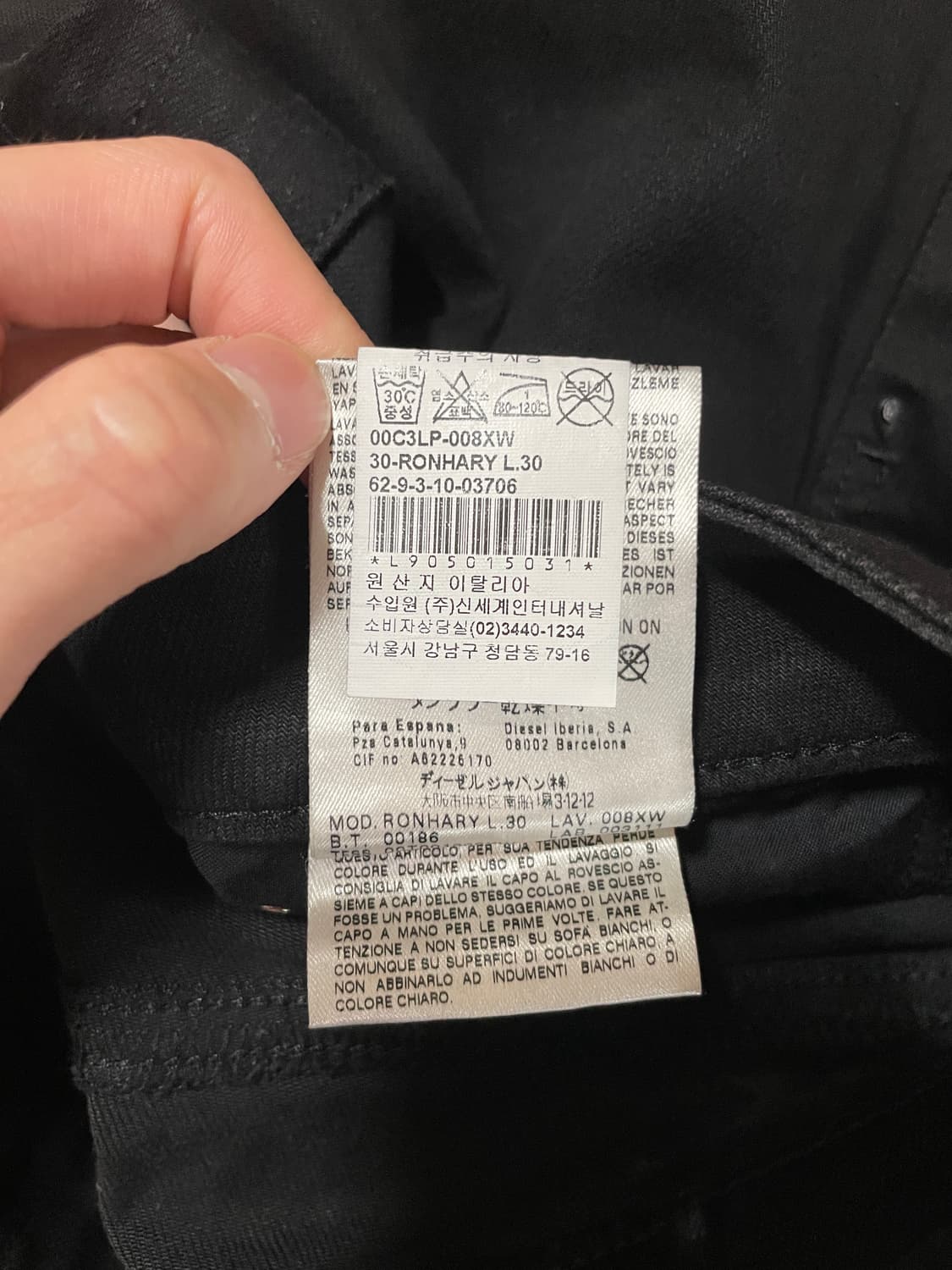 Diesel Ronhary Stretch Denim Jeans 상품이미지8