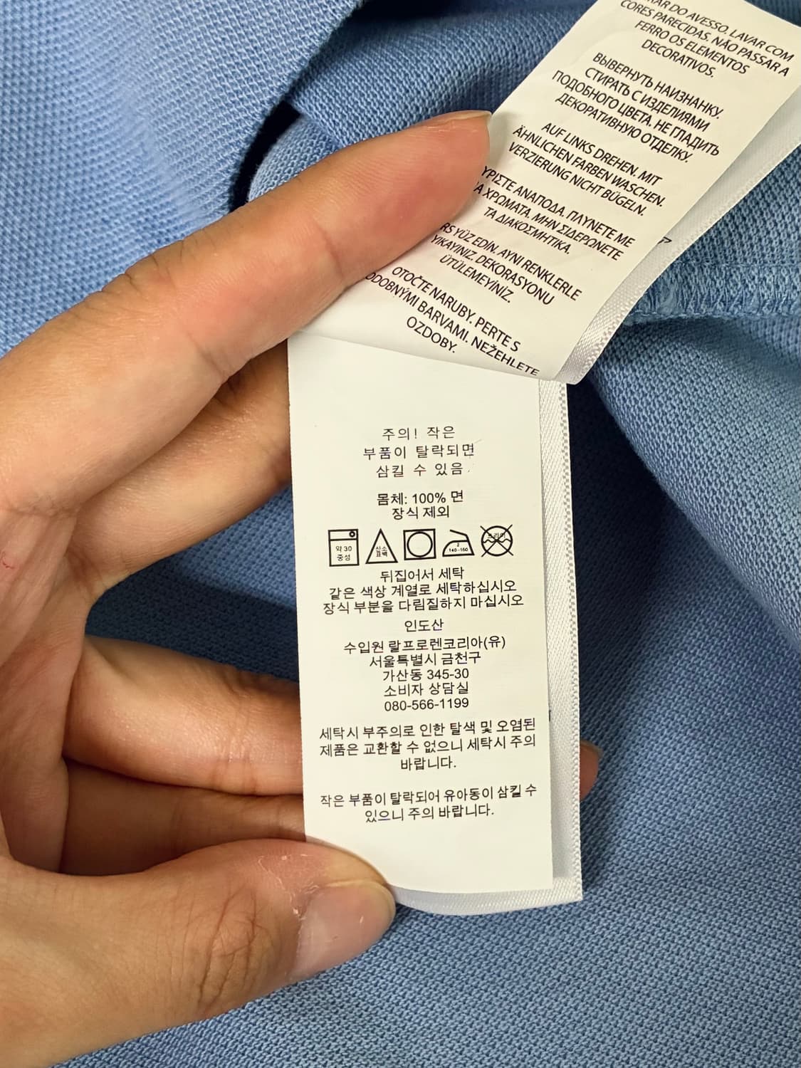 14-16) 폴로 랄프로렌 키즈 빅포니 카라 티셔츠 블루 상품이미지6