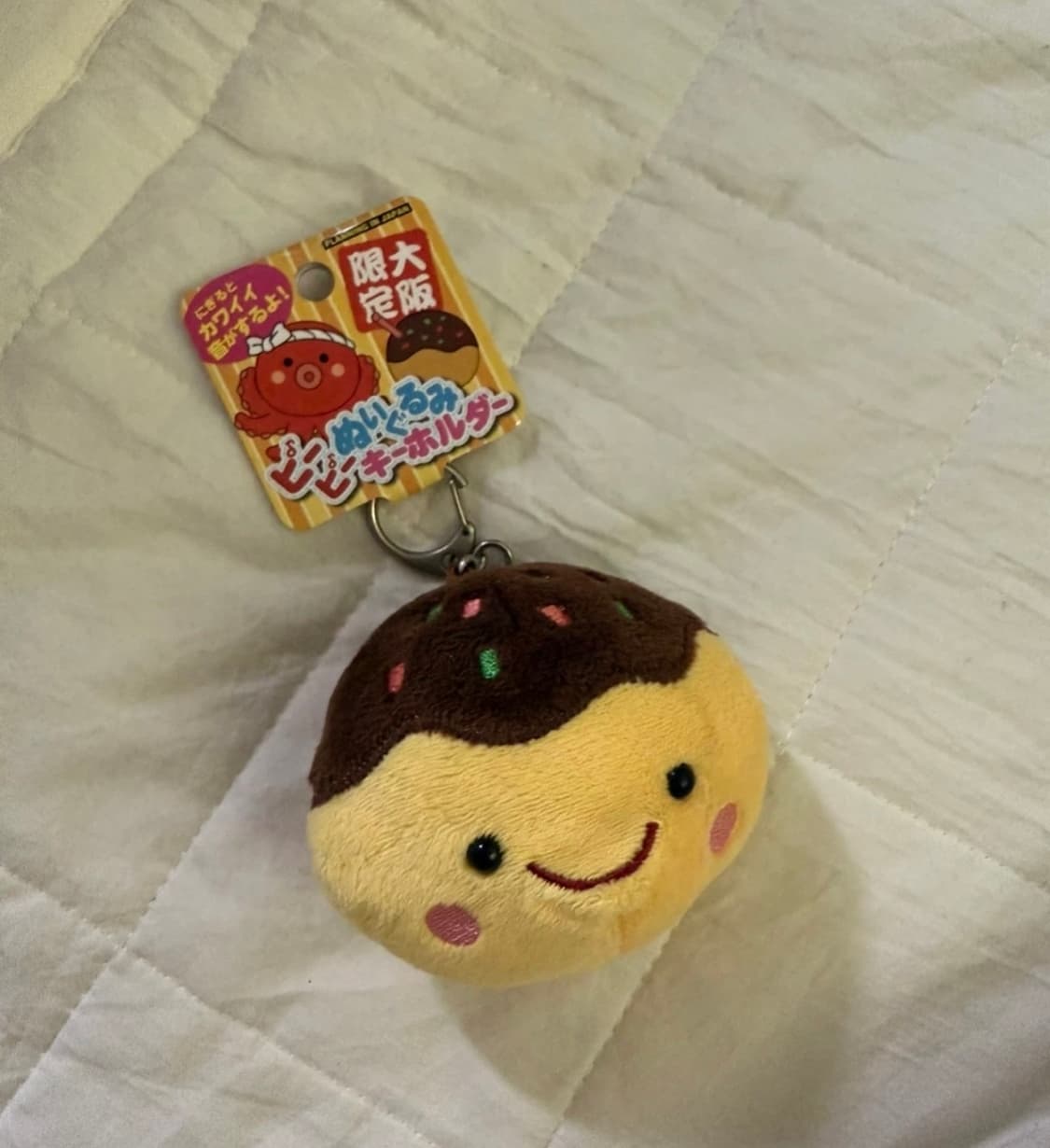 일본 타코야끼 키링 상품이미지1