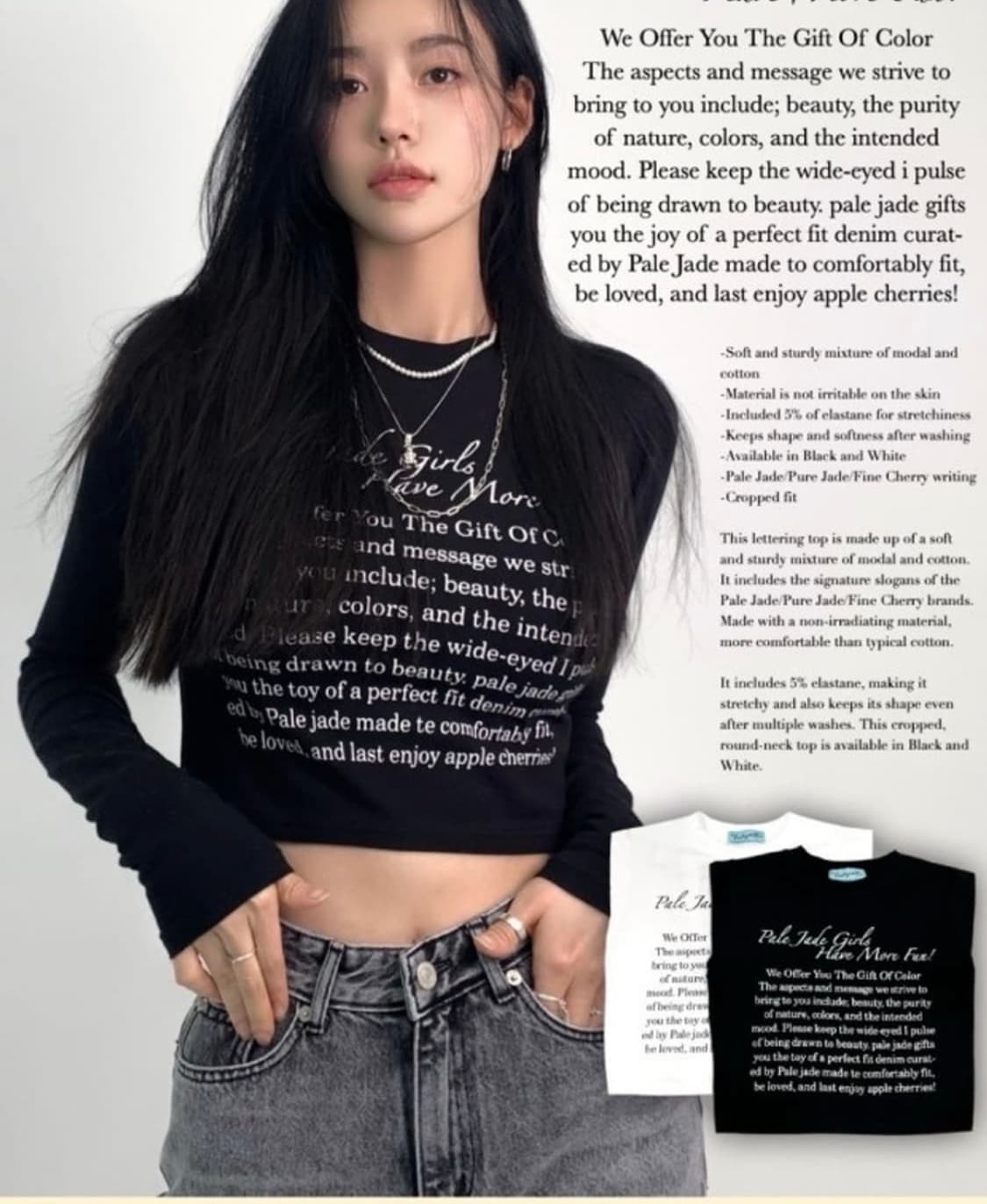 페일제이드 레터링 티 버전1 화이트 상품이미지1