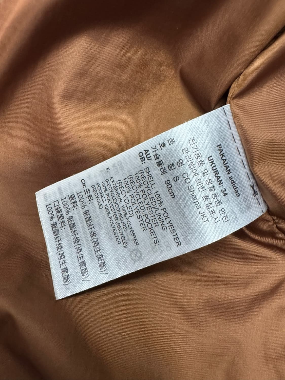 아디다스 쉐르파  상품이미지4