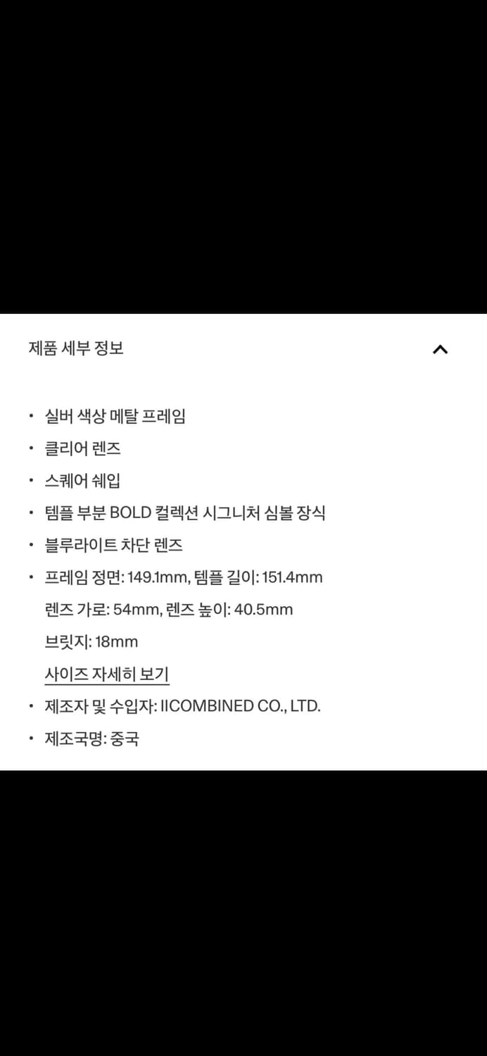 젠틀몬스터 아바02 풀박 판매합니다 상품이미지5