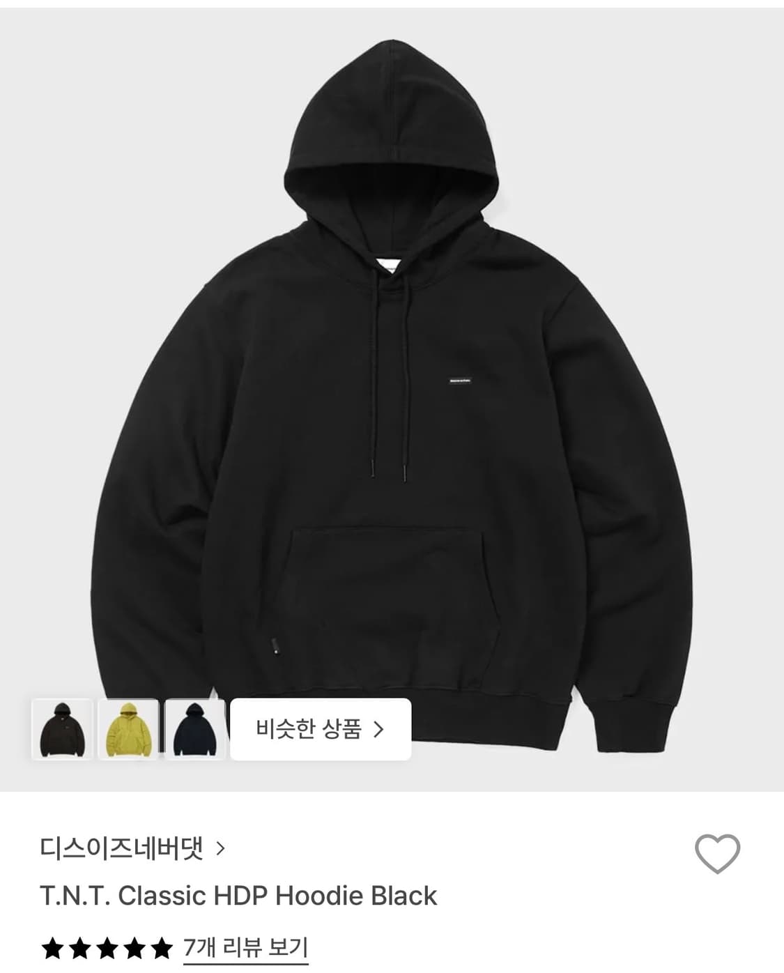 디네댓 후드 25fw xl 상품이미지1