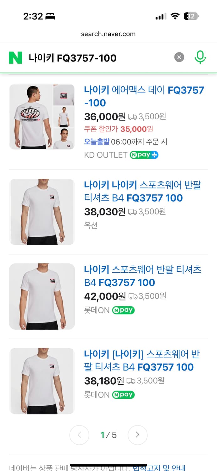 새상품) 나이키 에어맥스 반팔티셔츠 상품이미지6