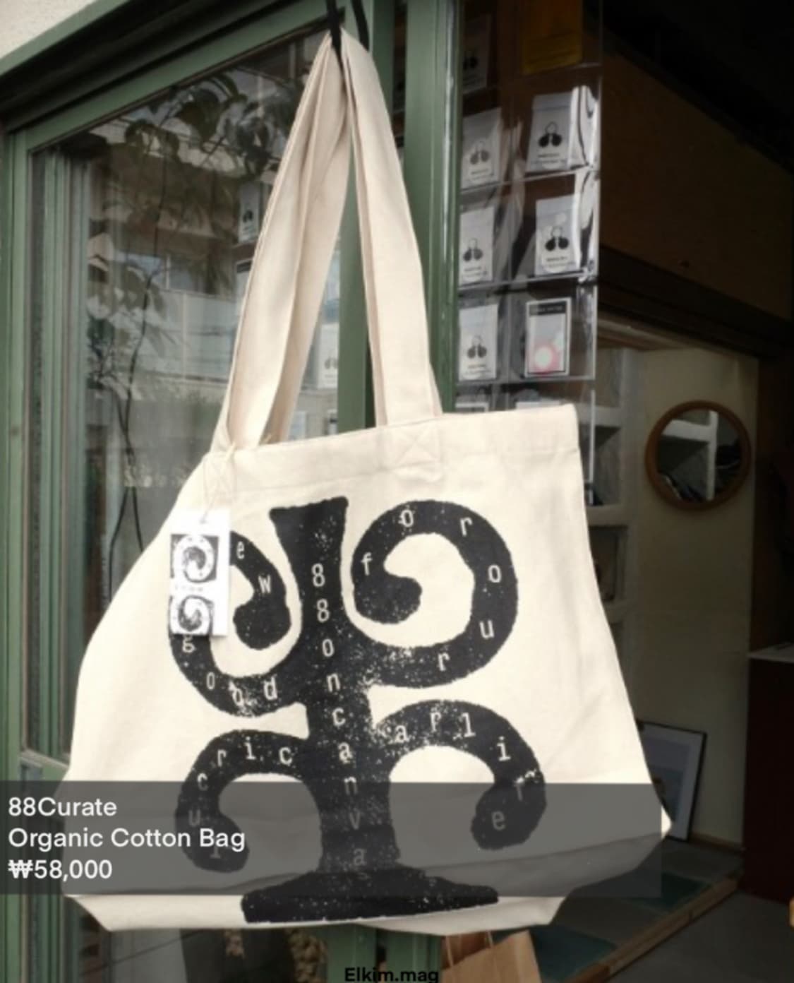 88 curate 토트백 상품이미지1