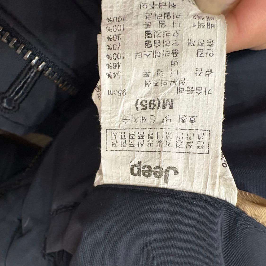 Jeep Heritage 네이비 패딩 점퍼 M 95 상품이미지8