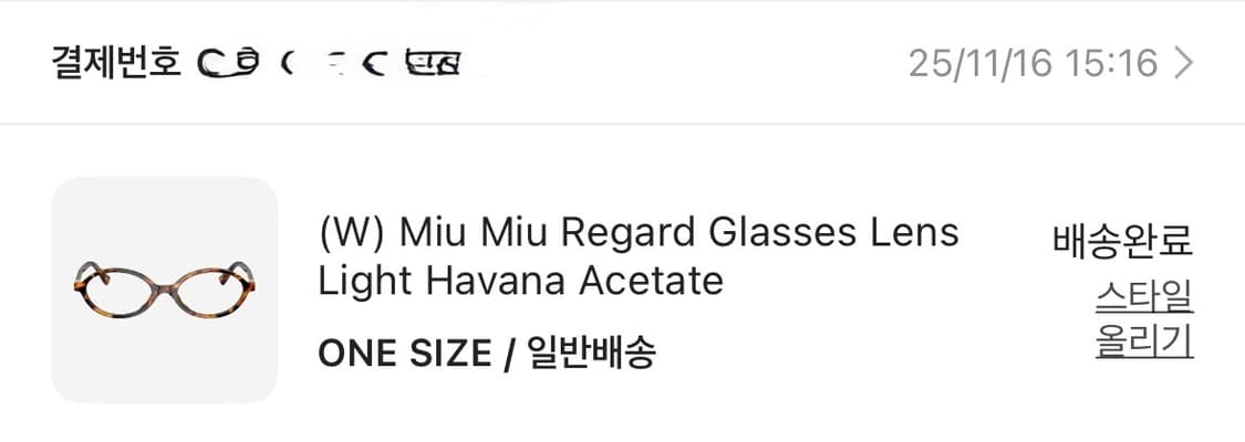 미우 미우 리가드 글라스 렌즈 라이트 하바나 아세테이트 상품이미지5