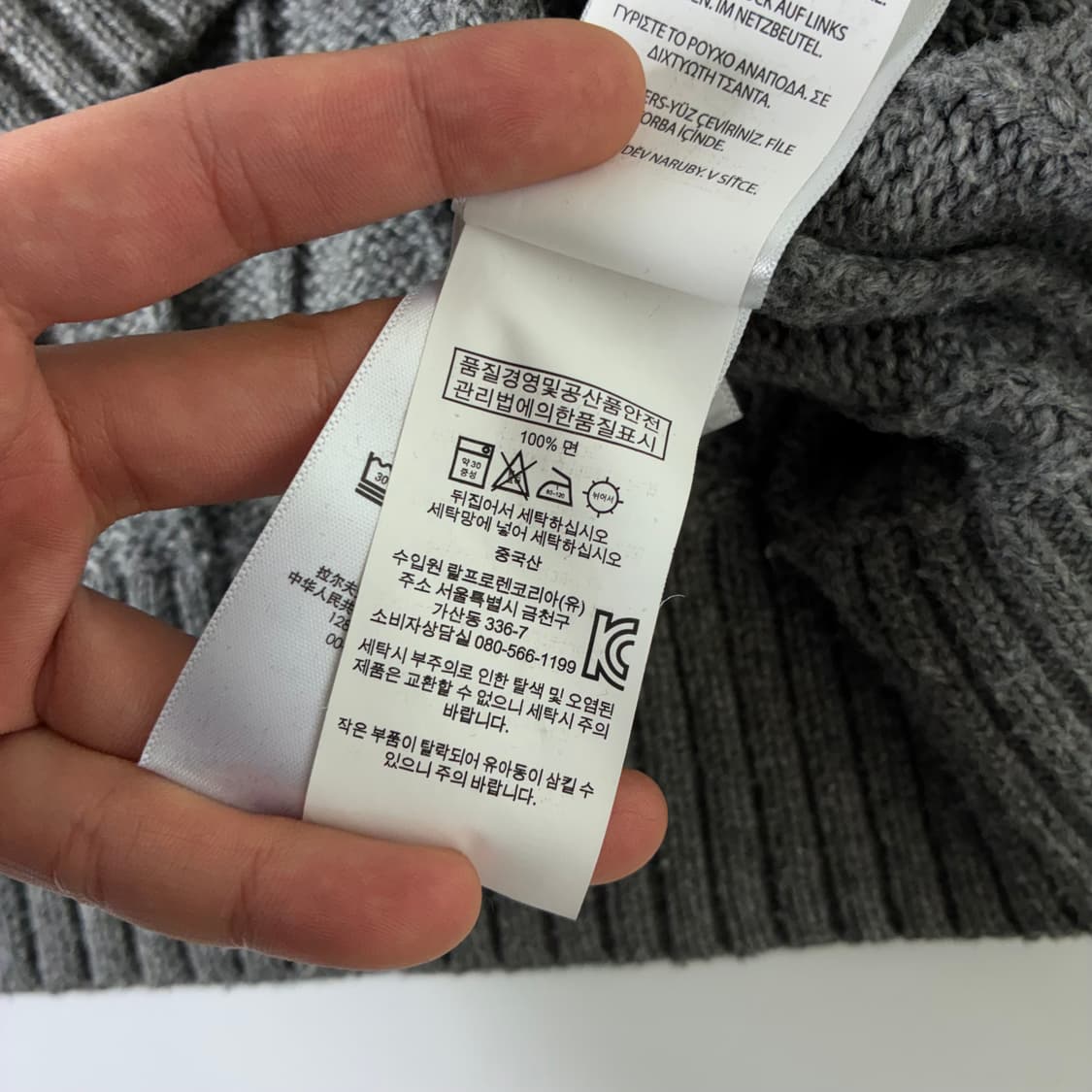 Polo  폴로 랄프로렌 자수 코튼 그레이 꽈배기 니트  상품이미지5