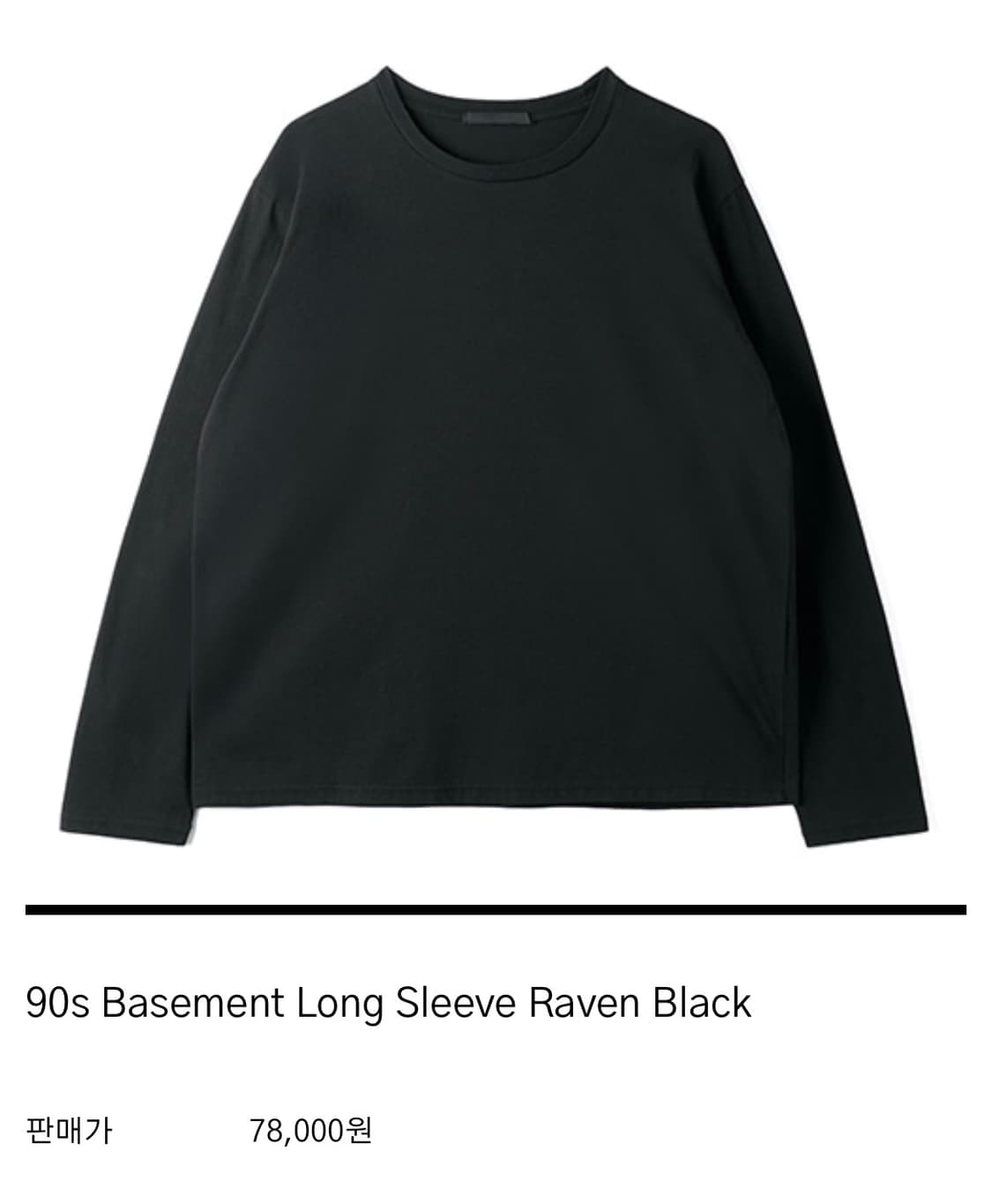 HTAE 90s Basement Long Sleeve Black 2 상품이미지1
