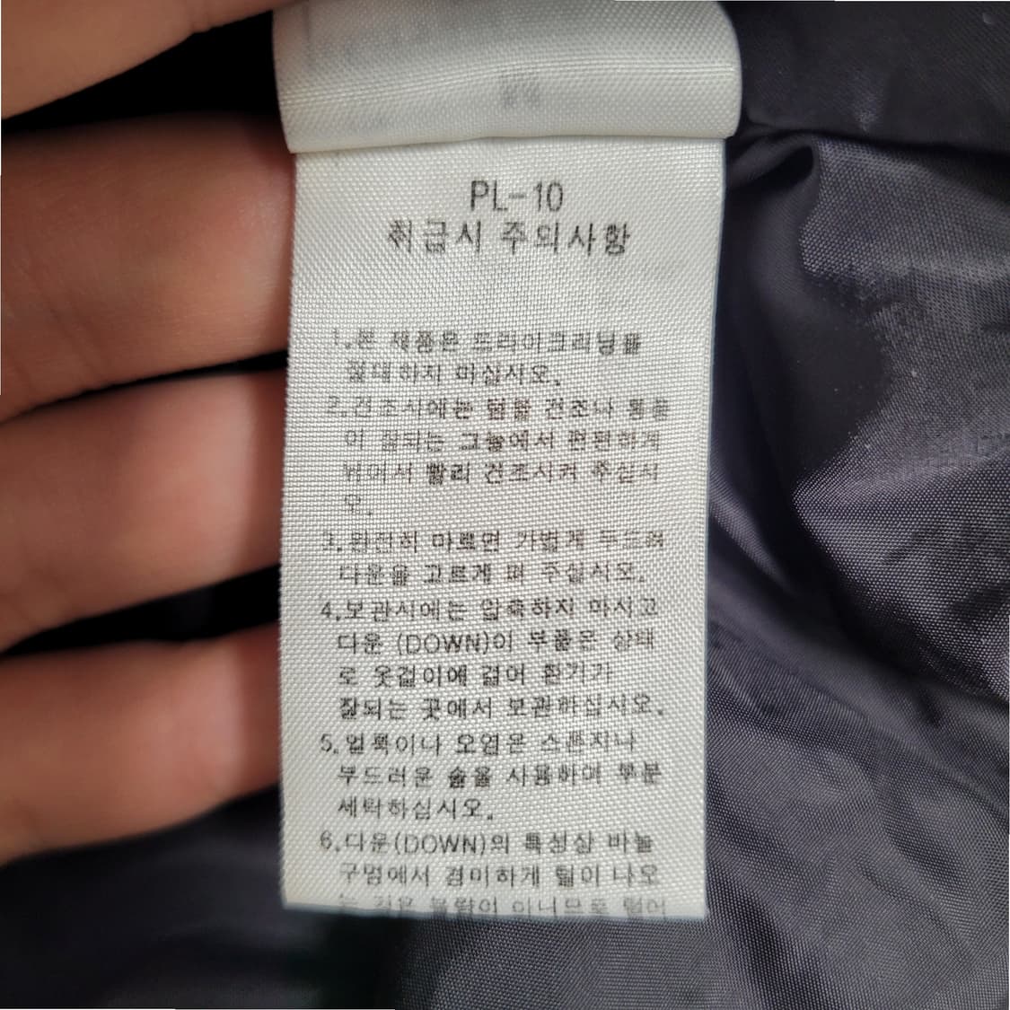 노스페이스 블랙 700 구스다운 패딩 상품이미지3