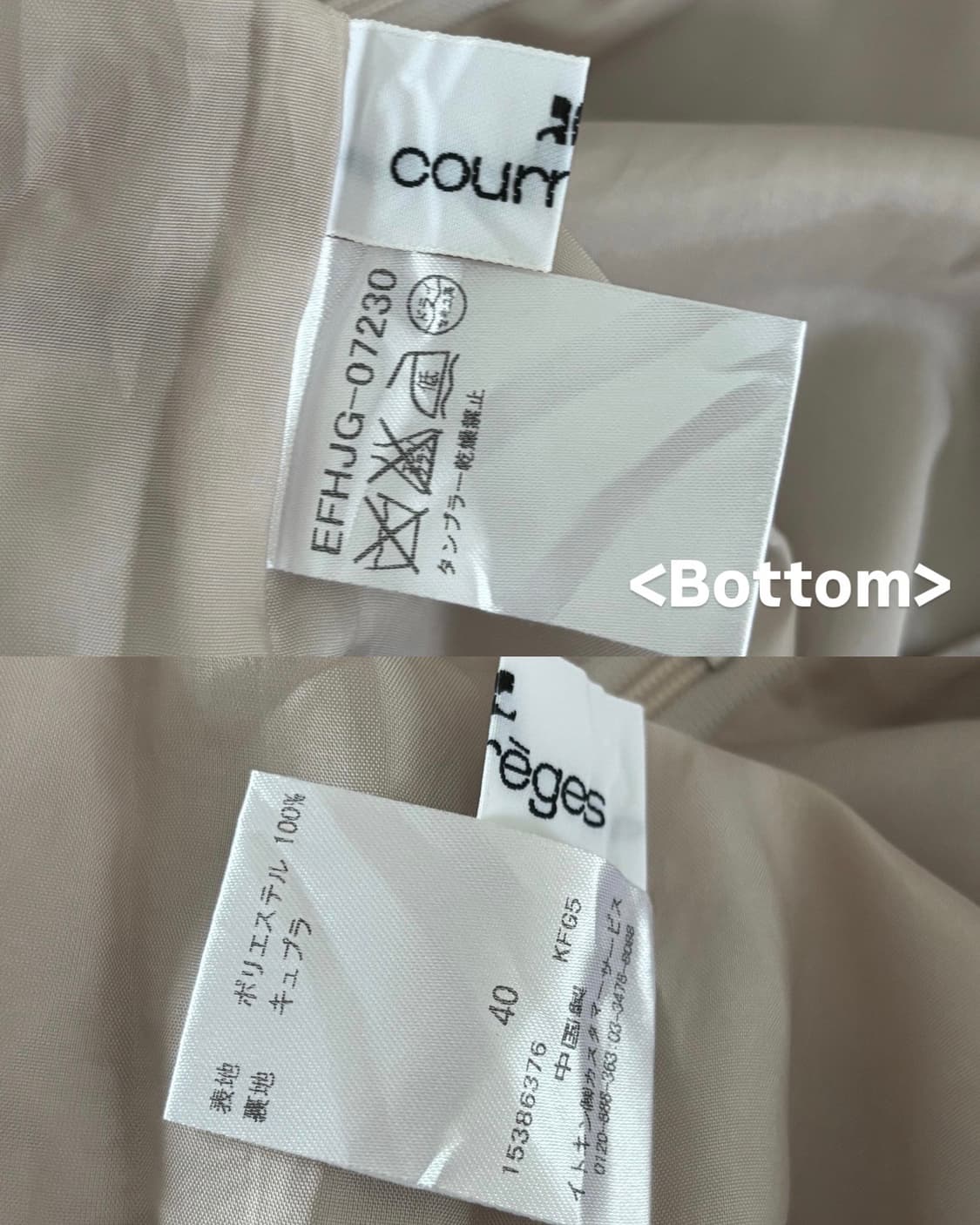 Courreges 꾸레쥬 연베이지 퍼플 벌룬 스커트셋업 상품이미지9