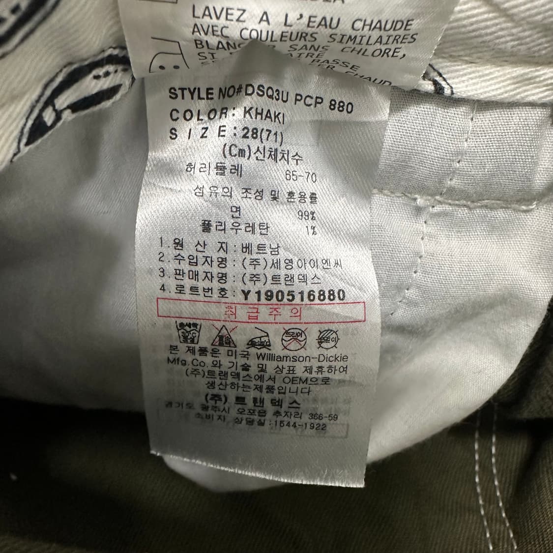 Dickies 디키즈 카펜터 팬츠 바지 카키 28인치 상품이미지10