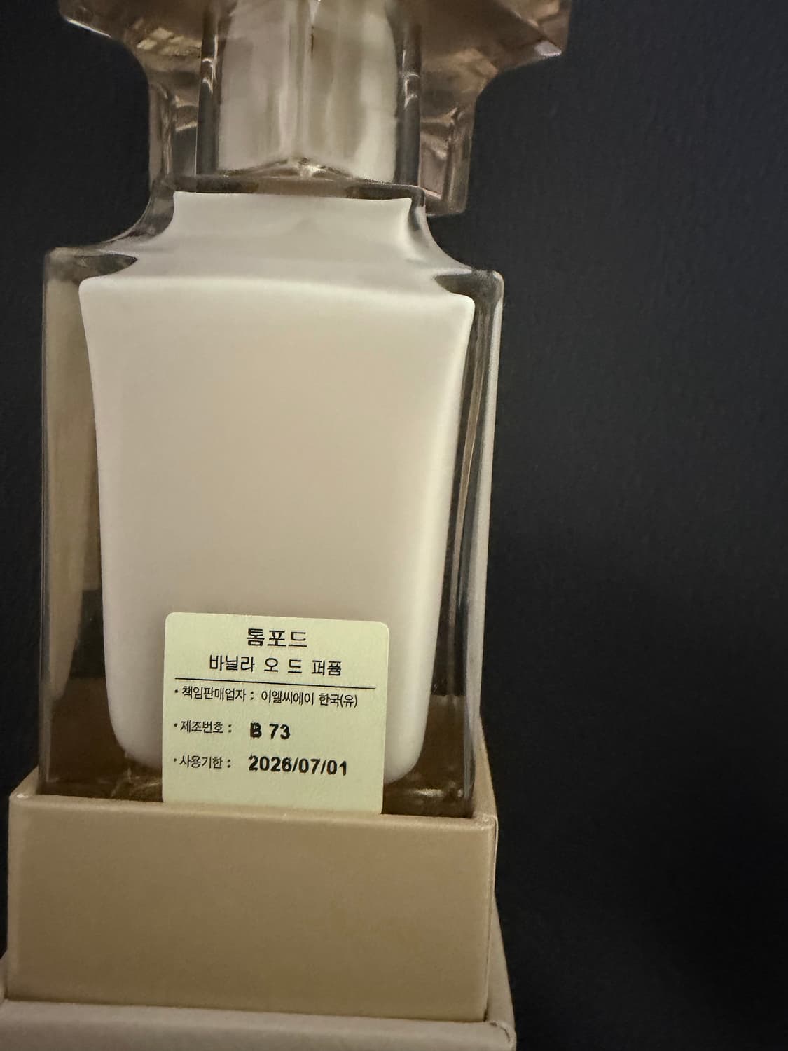 톰포드 바닐라 50ml 상품이미지2