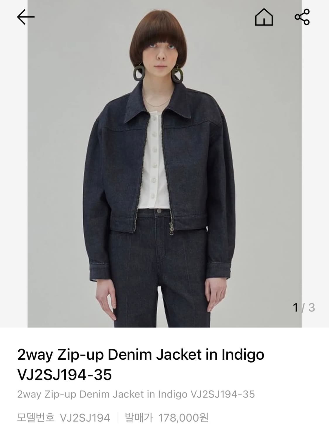 레이브 투웨이 집업 데님 자켓 1사이즈 상품이미지1