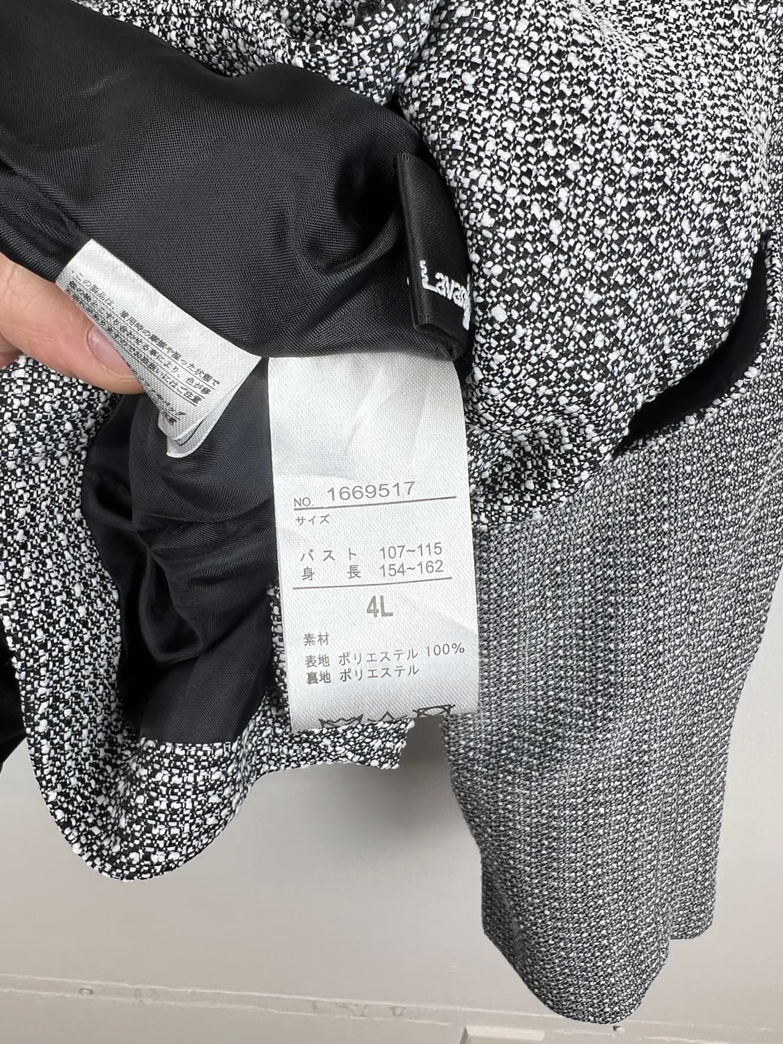 Lavangor 그레이톤 트위드 자켓 4L 상품이미지4