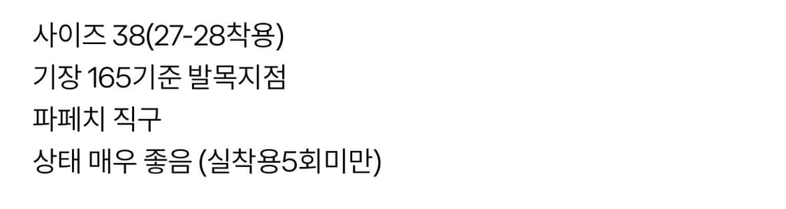 블루마린 로즈팬츠  상품이미지6