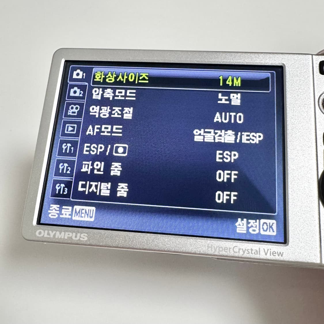 올림푸스 뮤 7040 (A급) 상품이미지9