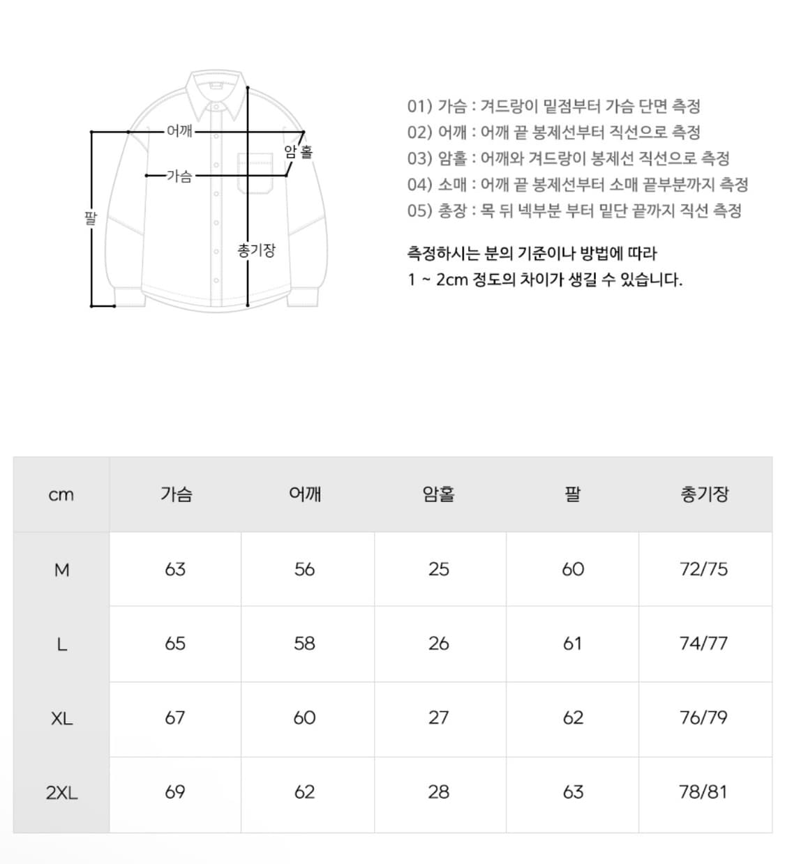 퍼스텝 루피언 피그먼트 셔츠 그레이 XL 판매합니다 상품이미지5