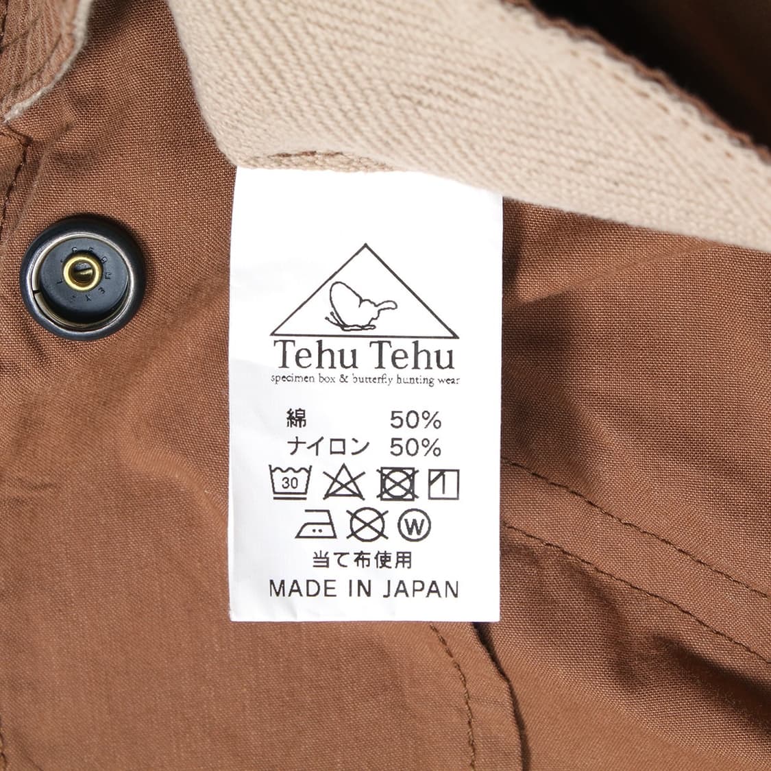 Tehu Tehu 상품이미지2