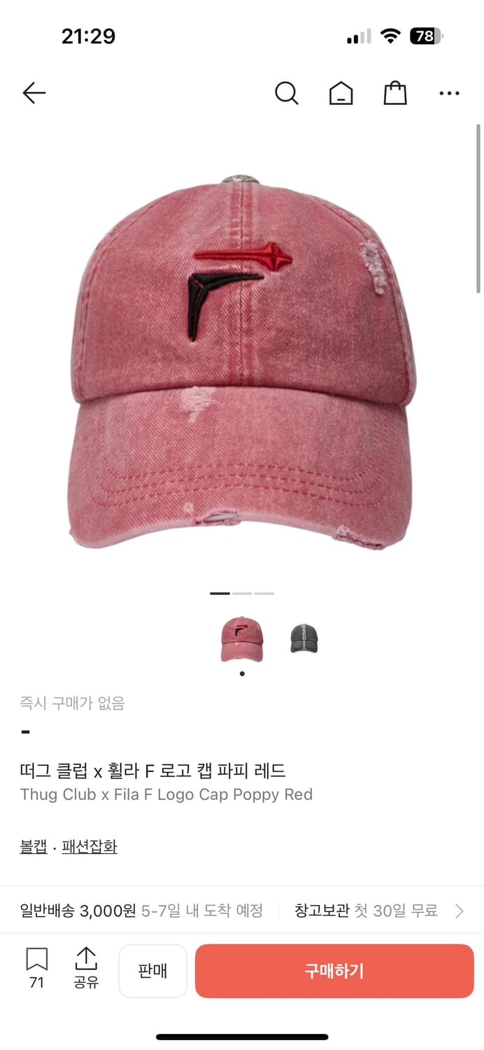 떠그 클럽 모자  상품이미지3