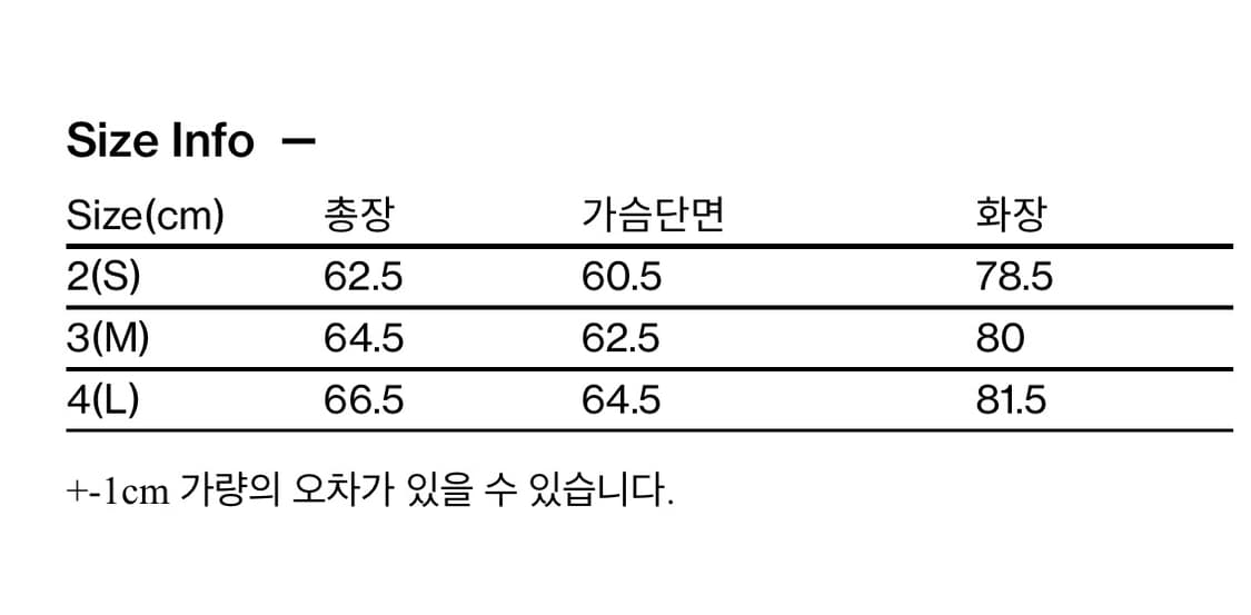 해칭룸 해링턴 데님 자켓 블랙 2사이즈 상품이미지3