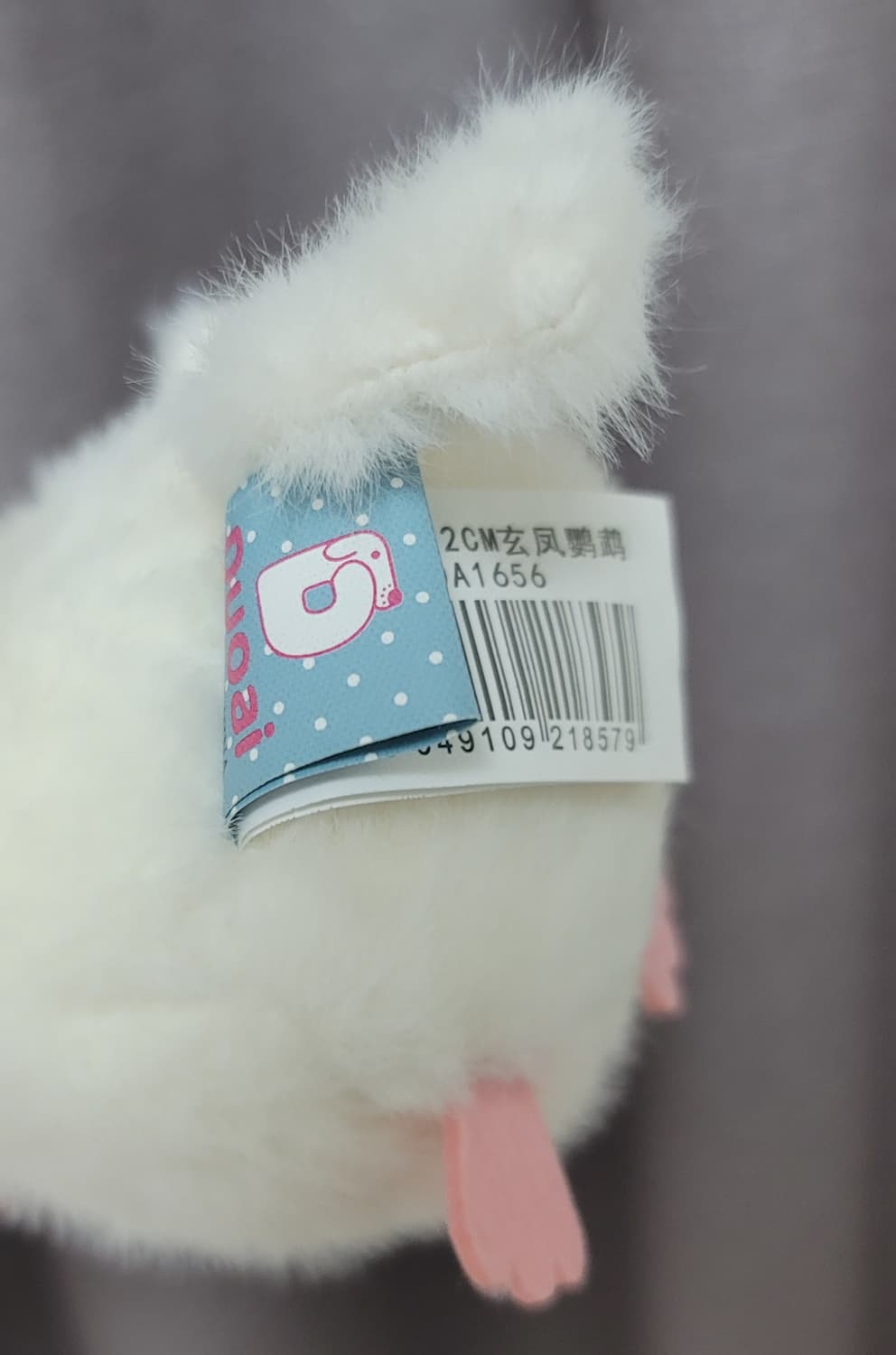 새 인형 키링 2개 일괄 가방고리 빈티지 앵무새 참새 동물 봉제인형 상품이미지5