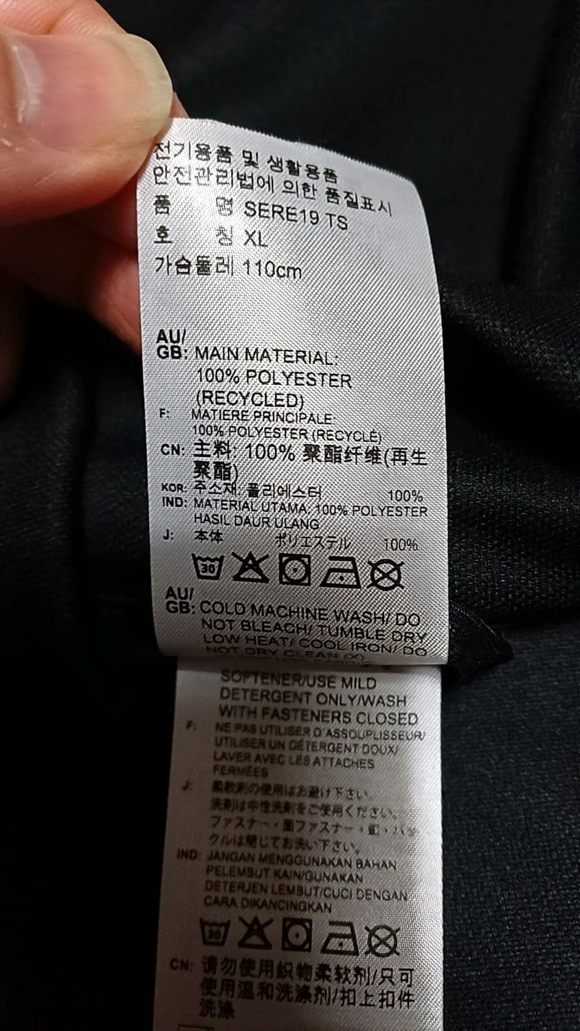 아디다스 저지 실측100 가슴54 기장70 상품이미지4