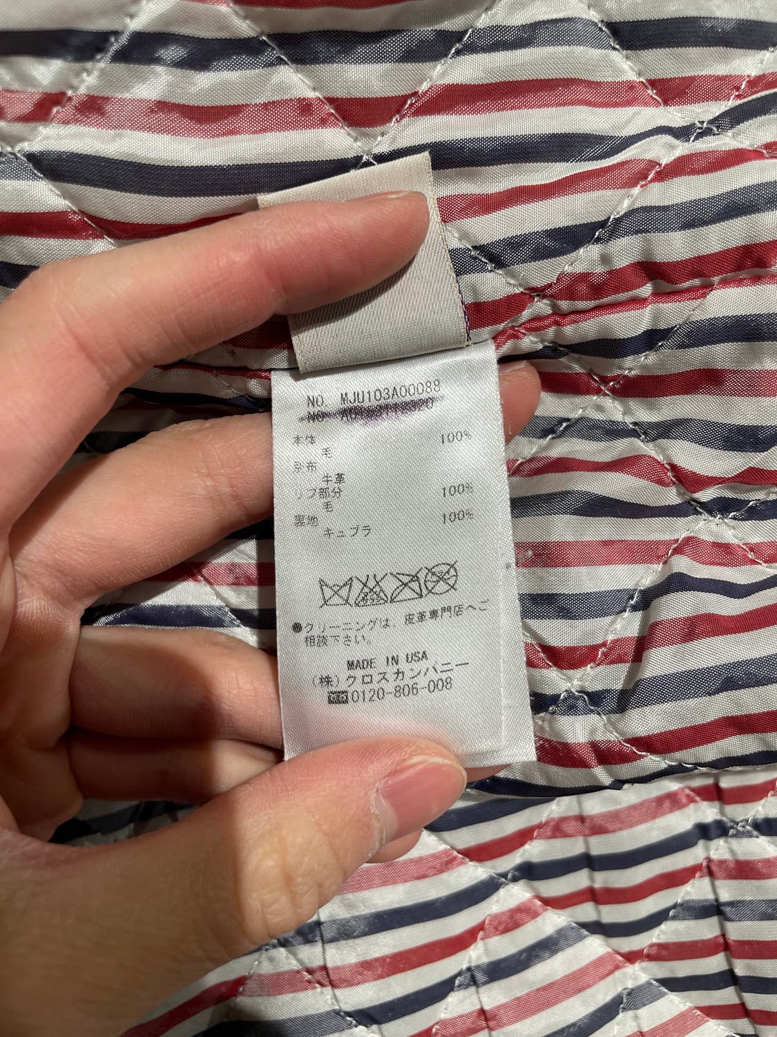 톰브라운 다크 네이비 금장 울 바시티 자켓 상품이미지9