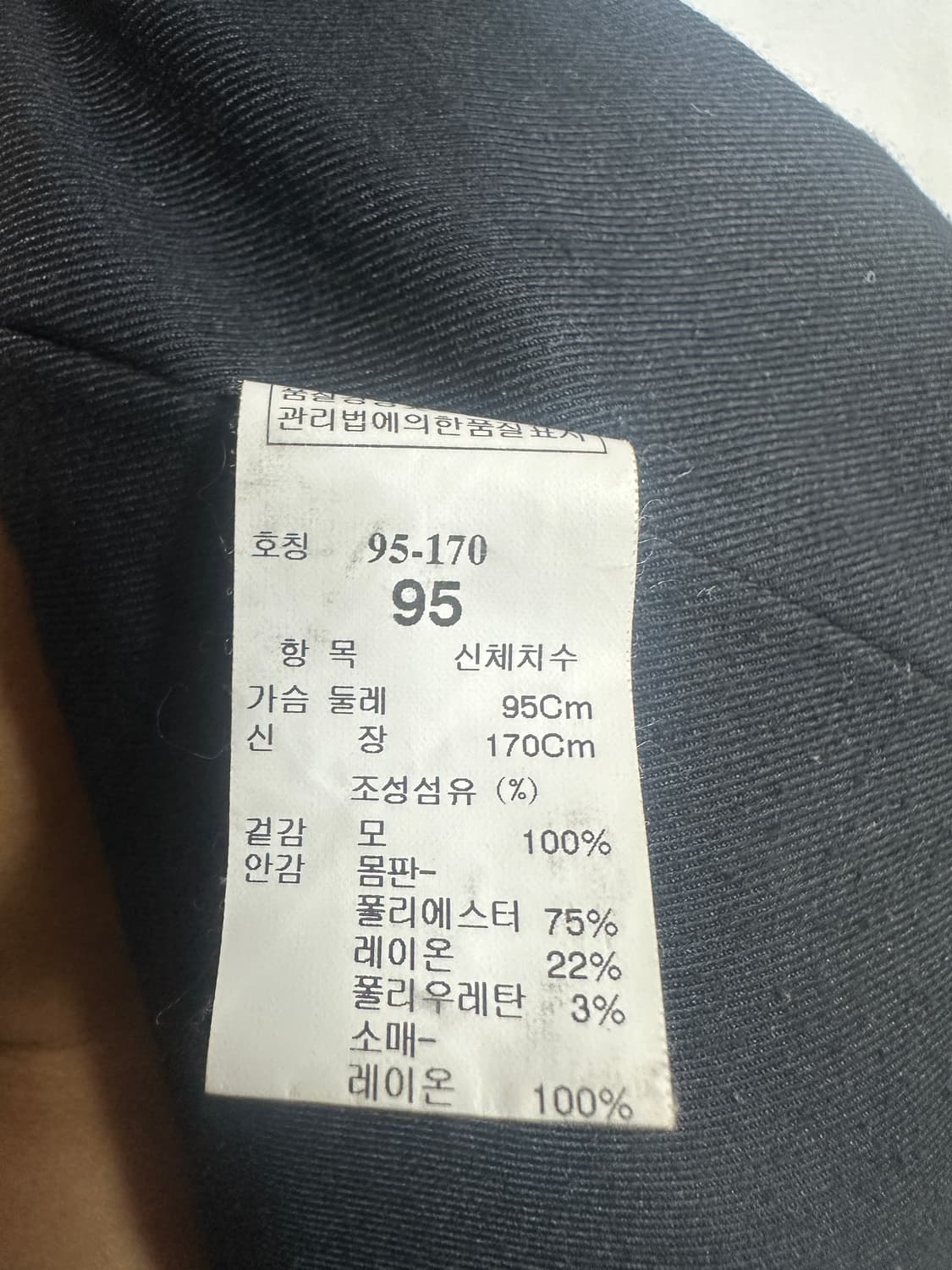 타임 라이더 코트 상품이미지5