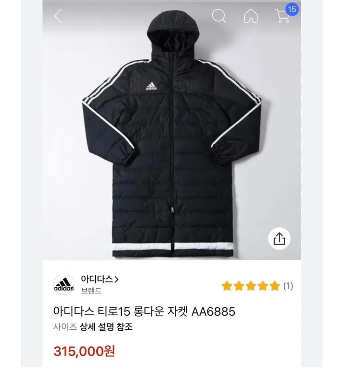 [XL] adidas 아디다스 티로 다운 롱패딩 점퍼 상품이미지3