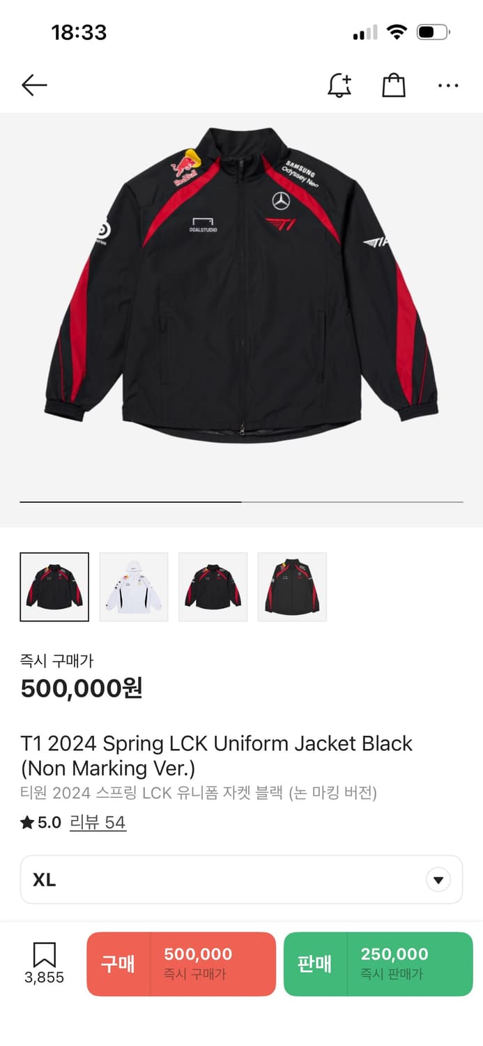 T1 2024 스프링 자켓 XL 상품이미지4