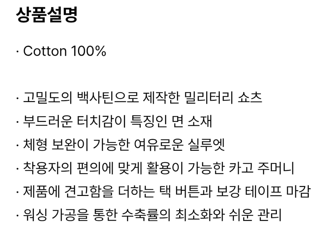 (착샷) 러프사이드 카고 반바지 올리브 드랩 쇼츠 상품이미지9