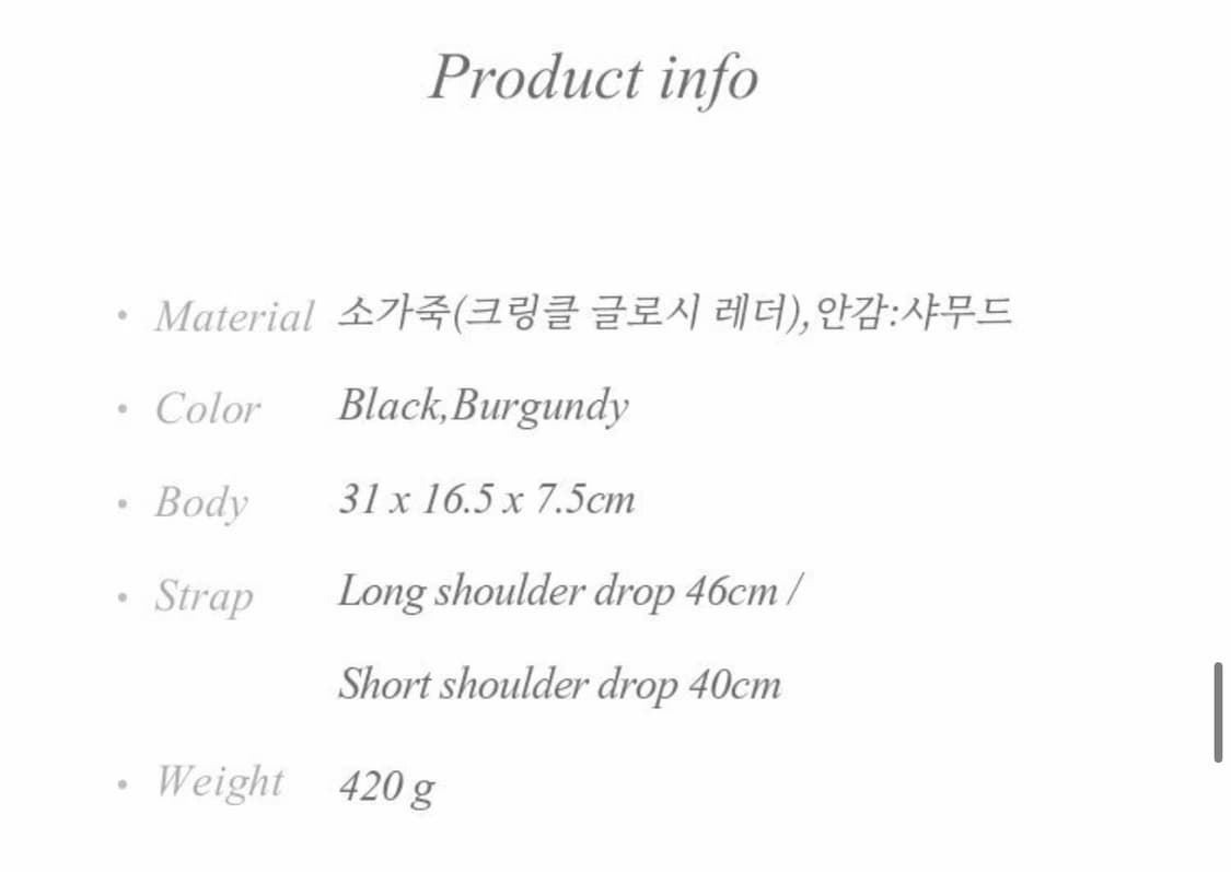 루에브르 Sac de Bateau Medium 백 상품이미지6