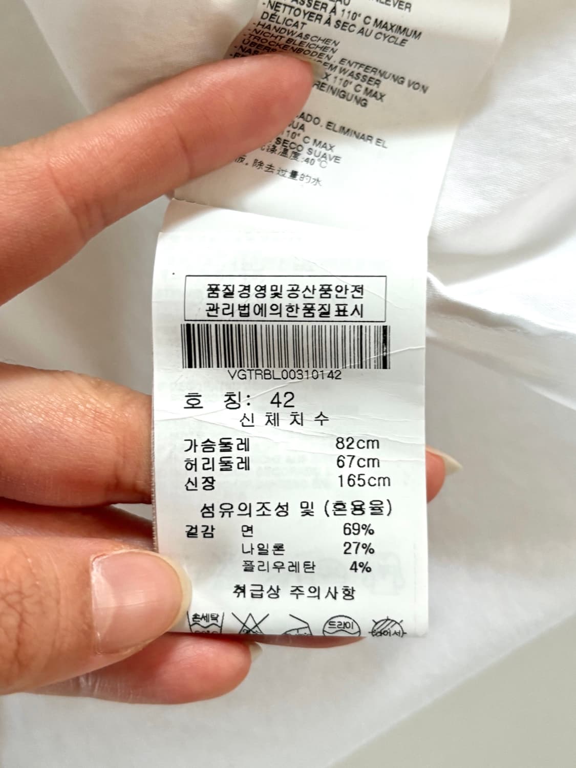 Vivienne Westwood 비비안웨스트우드 화이트 셔츠 상품이미지8