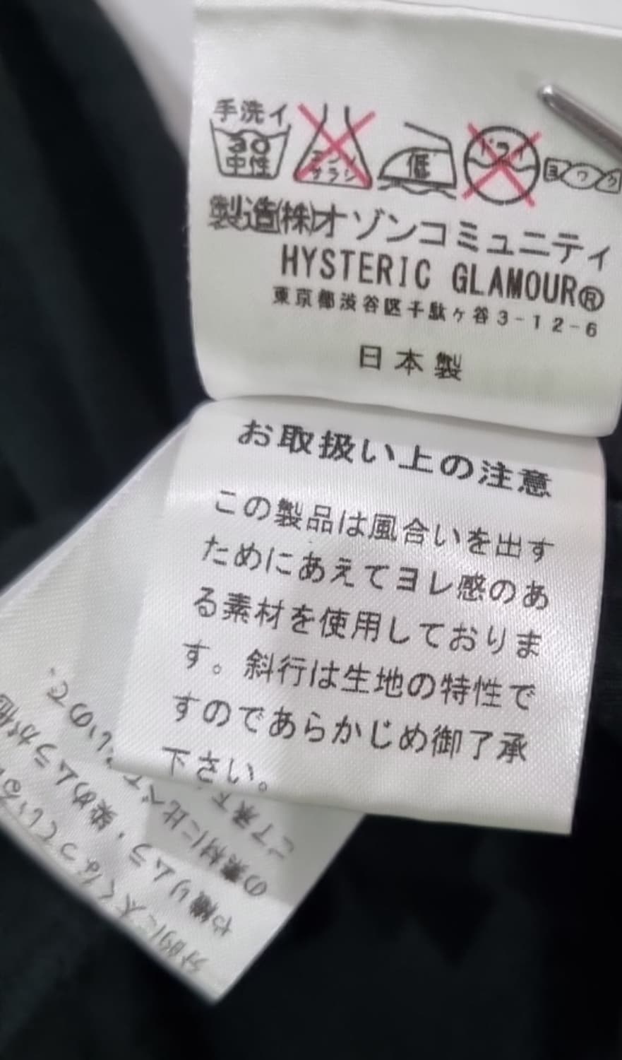 히스테릭 글래머 반팔 상품이미지2