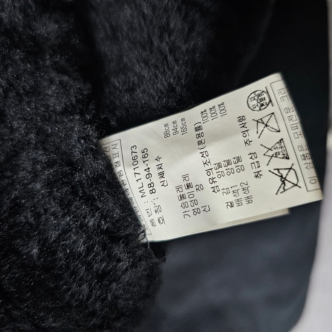 DEMOO PARKCHOONMOO 무스탕 코트 상품이미지6