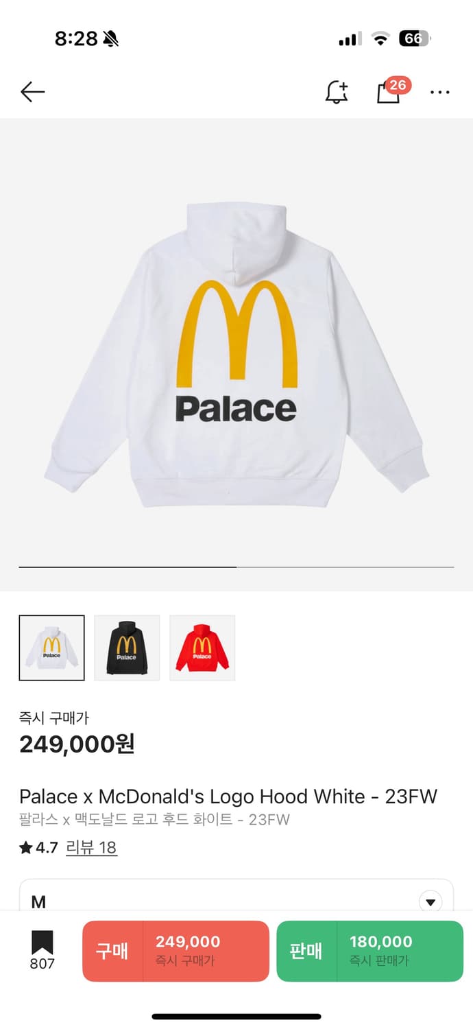 팔라스 맥도날드 후드티 S 상품이미지1
