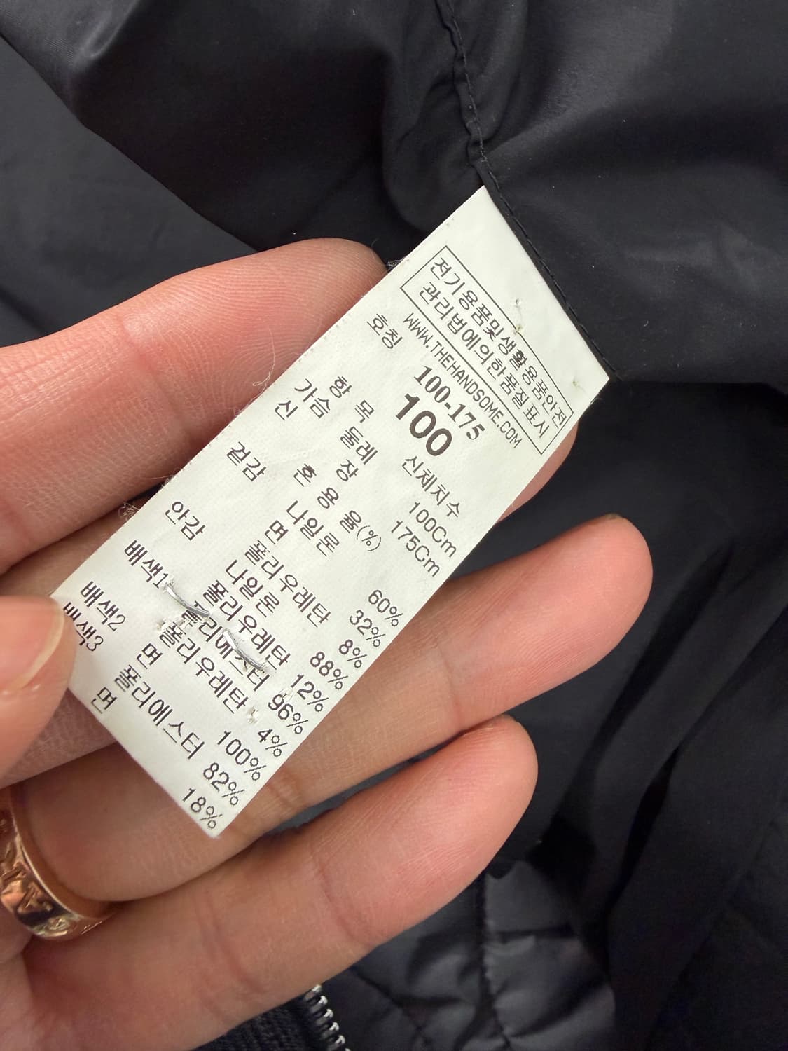 정품) 타임옴므 한섬 블랙 퀼팅 봄버 자켓 100 상품이미지8