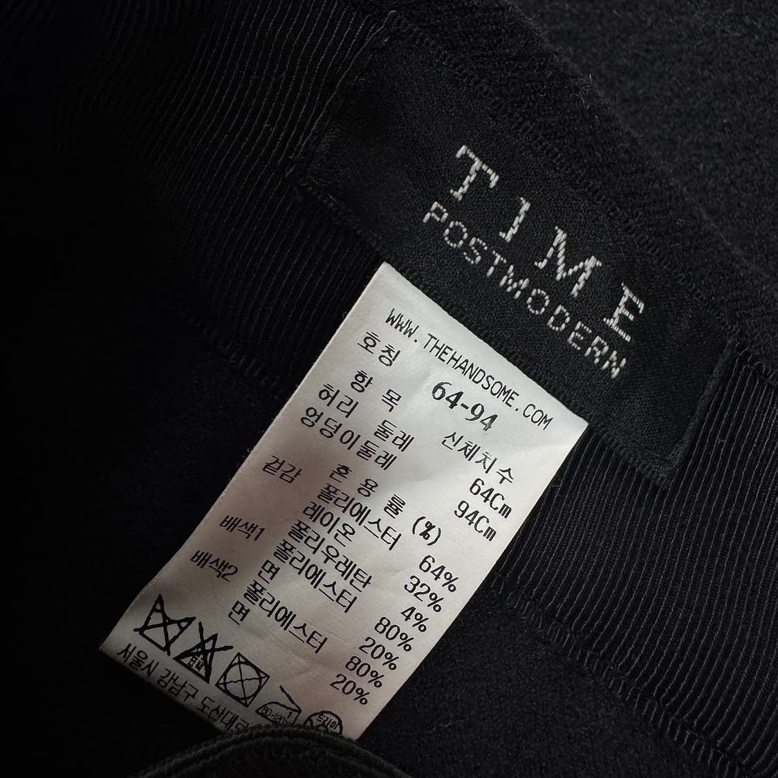 타임 TIME 백 밴딩 스트레이트 팬츠 상품이미지2