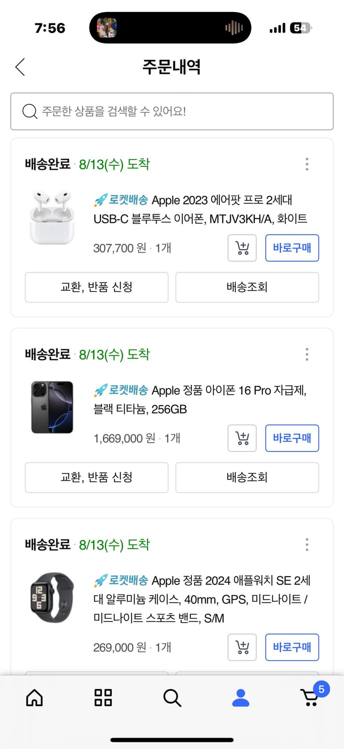 (SS급 급처)아이폰 16프로 블랙티타늄 256GB 자급제 상품이미지8